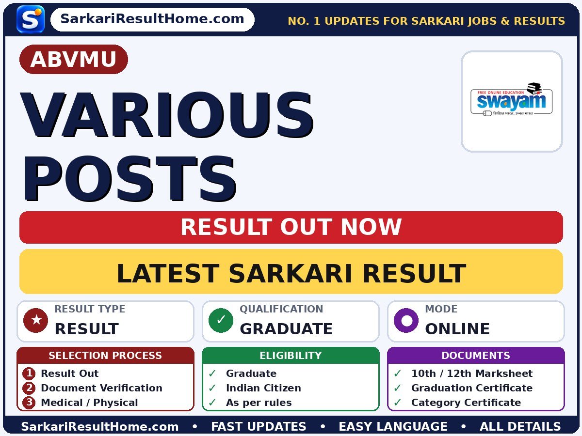 ABVMU Various Posts Sarkari Result 2026 Out – Check Here - ABVMU sarkari result summary