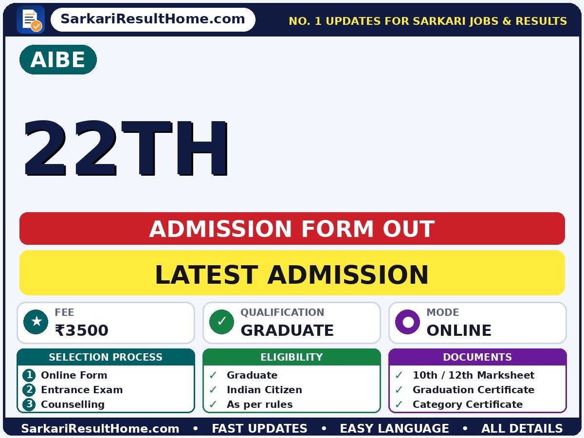 AIBE 22th Admission Form 2026 - AIBE admission summary (Last Date: 27 Oct 2026; Exam Date: 29 Nov 2026; Fee: ₹3500)