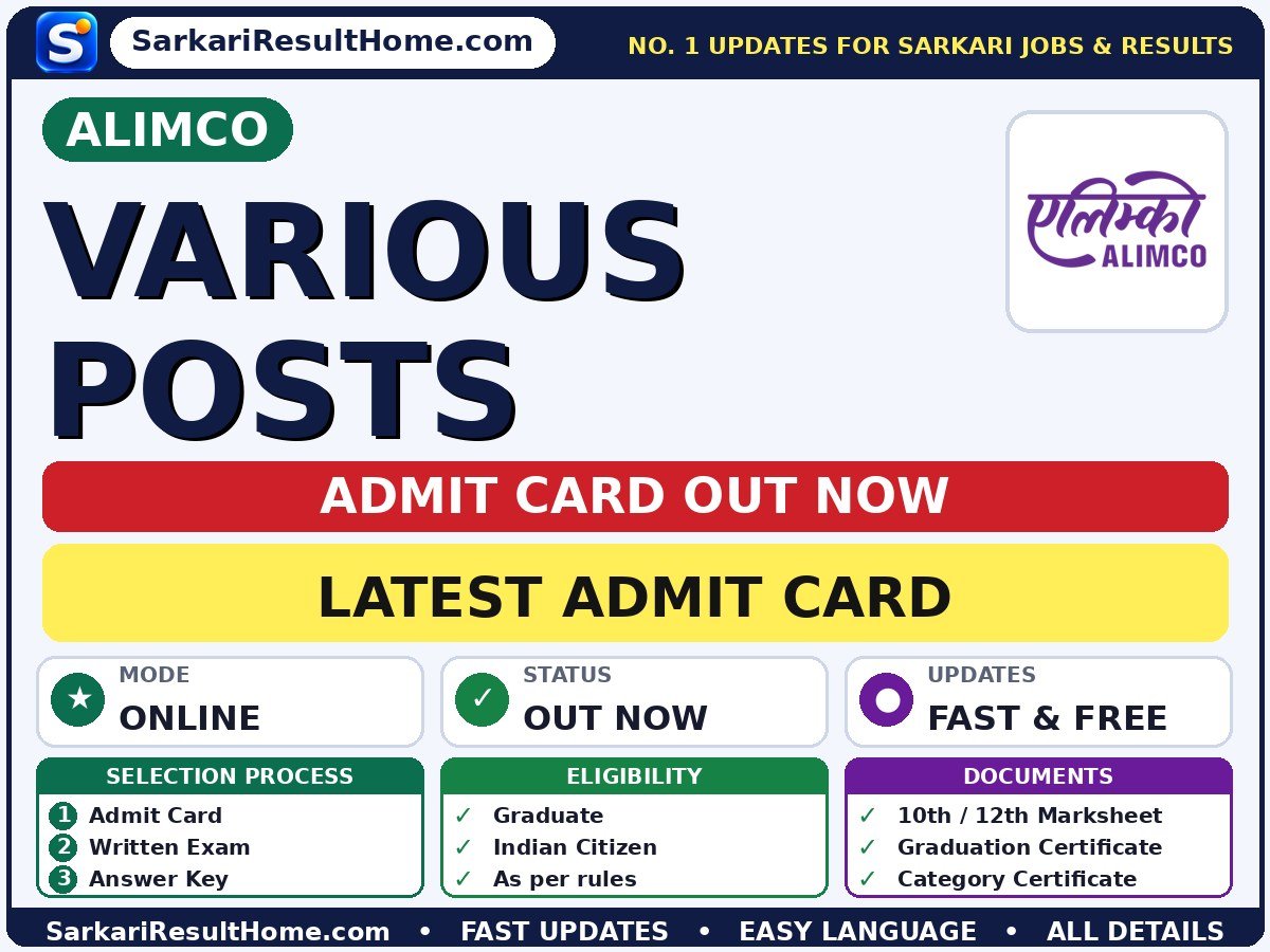 ALIMCO Various Posts Admit Card 2026 – Download Link - ALIMCO admit card summary (Exam Date: 02 Nov 2026; Admit Card: 20 Oct 2026)