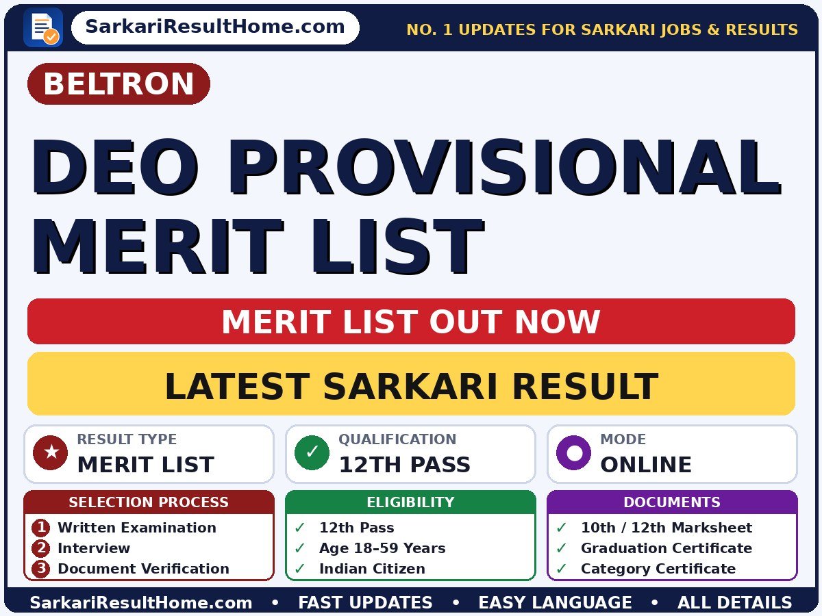 BELTRON DEO Provisional Merit List Merit List 2026 Declared – Sarkari Result - BELTRON sarkari result summary (Result Date: 17 Apr 2025)