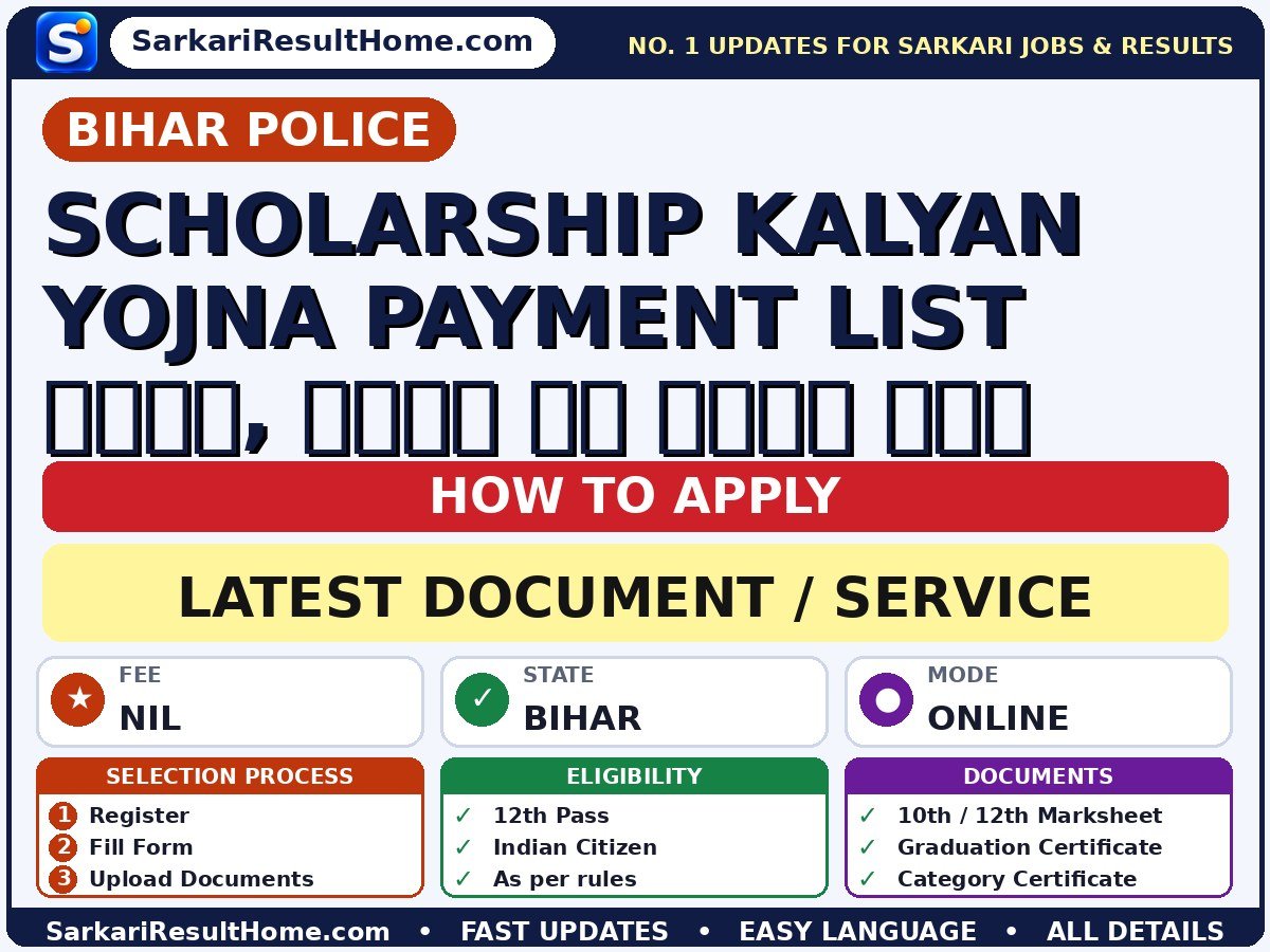 Bihar Police Scholarship Kalyan Yojna Payment List जारी, यहाँ से करें चेक 2026 Update - Bihar Police document / service summary (Fee: Nil)