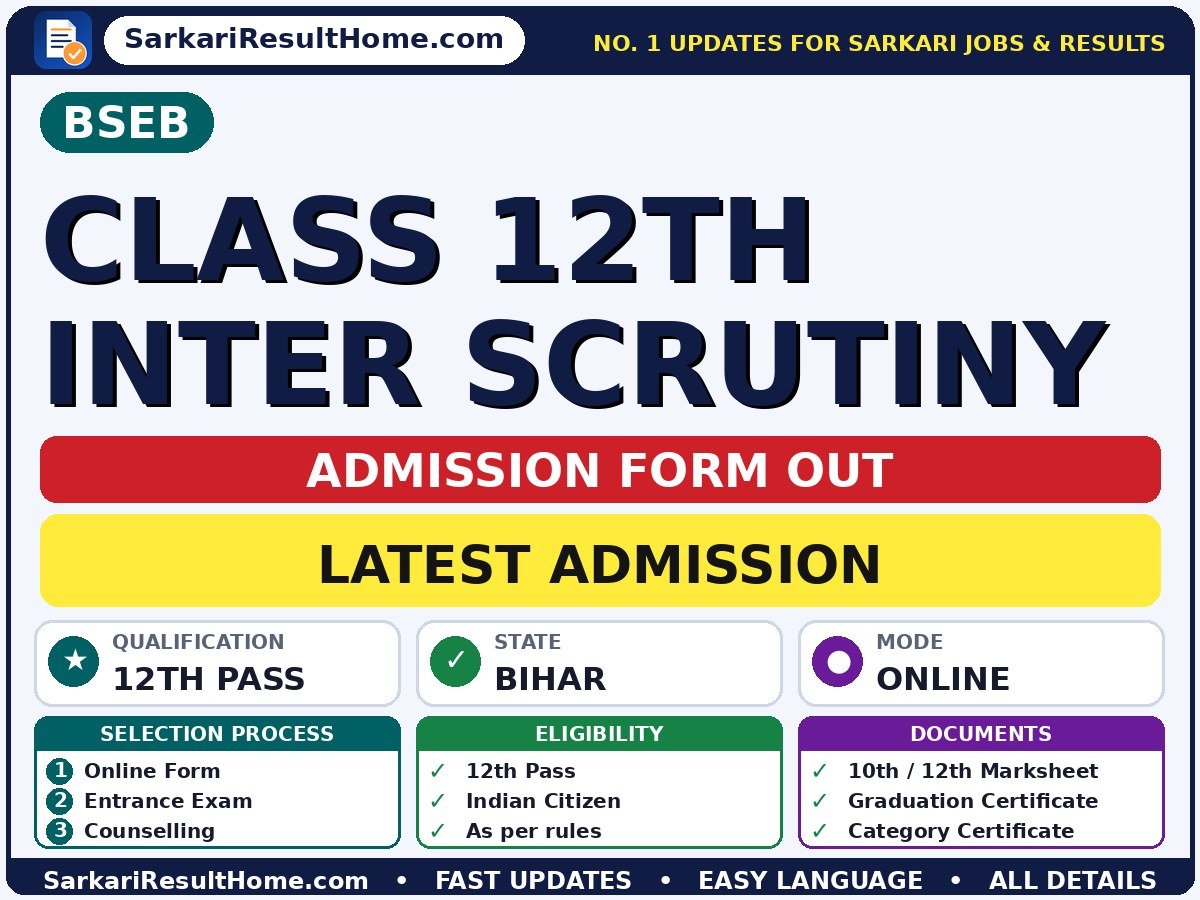 BSEB Class 12th Inter Scrutiny Admission Form 2026 - Bihar School Examination Board admission summary (Exam Date: 01 Feb 2025; Eligibility: 12th Pass)