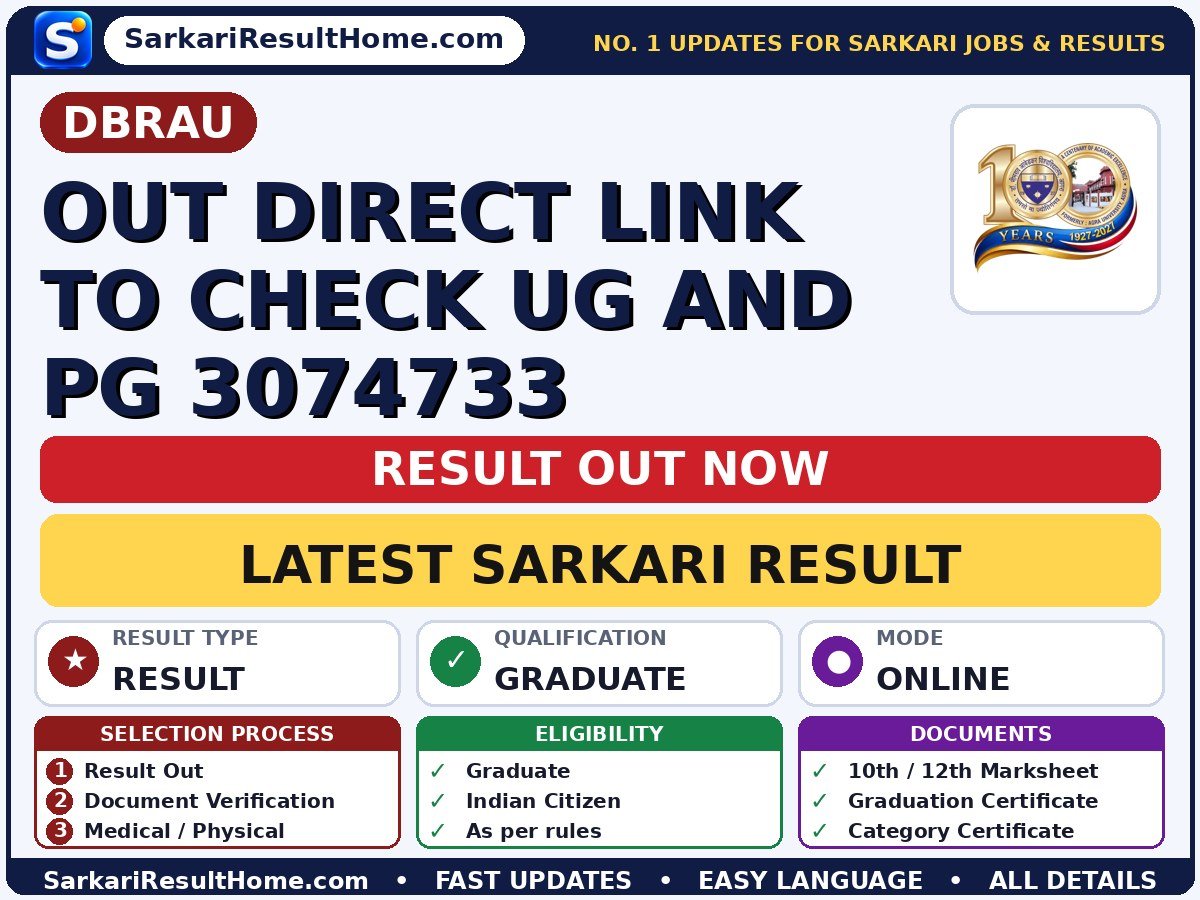 DBRAU OUT Direct Link To Check UG And PG 3074733 Sarkari Result 2026 Declared - DBRAU sarkari result summary