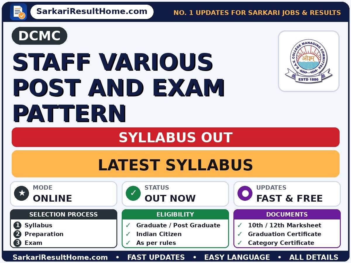 DCMC Staff Various Post and Exam Pattern Syllabus 2026 - DAV College Managing Committee syllabus summary