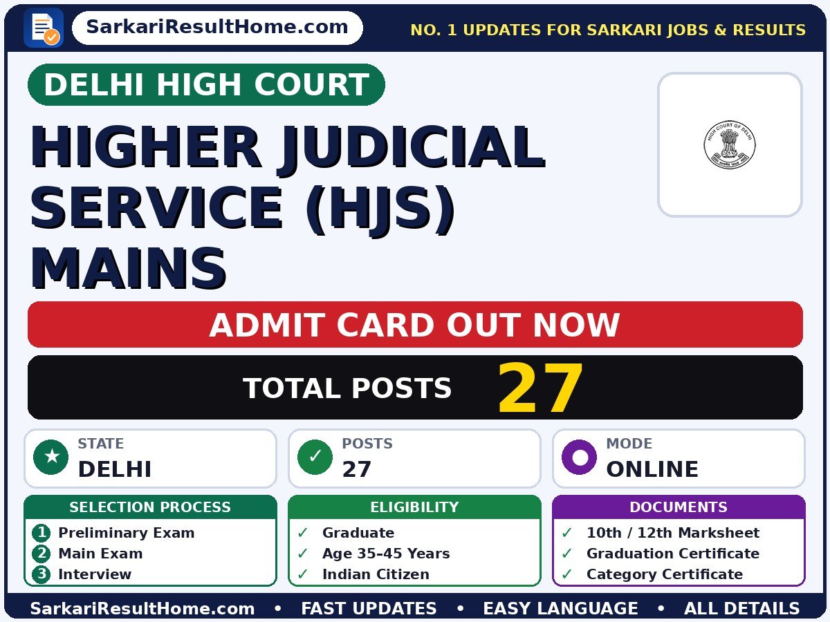 Delhi High Court Higher Judicial Service (HJS) Mains Admit Card 2026 – Download Link - Delhi High Court admit card summary (Exam Date: 10 Oct 2026; Admit Card: 05 Oct 2026)