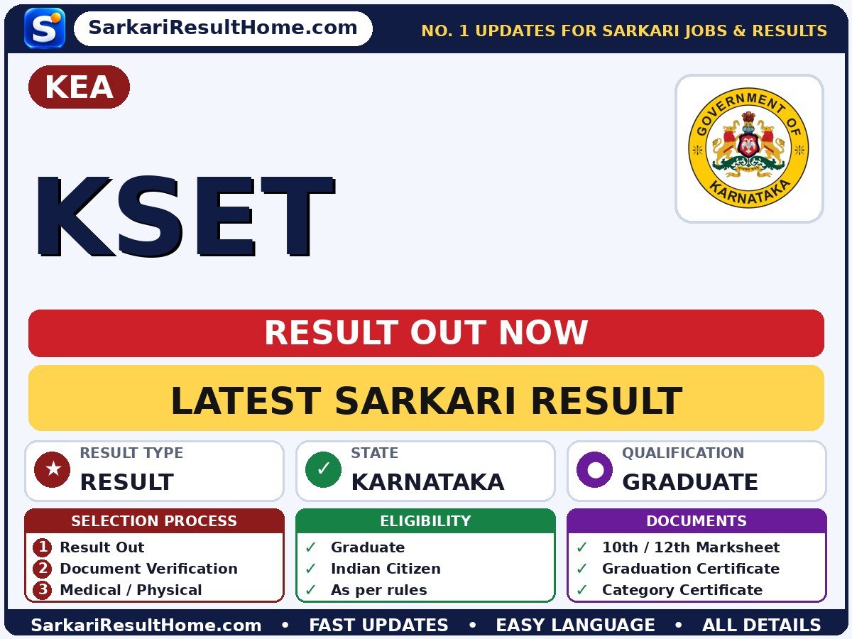 KEA KSET Sarkari Result 2026 Out – Check Here - Karnataka Examinations Authority sarkari result summary (Result Date: 26 Oct 2026; Exam Date: 11 Oct 2026)