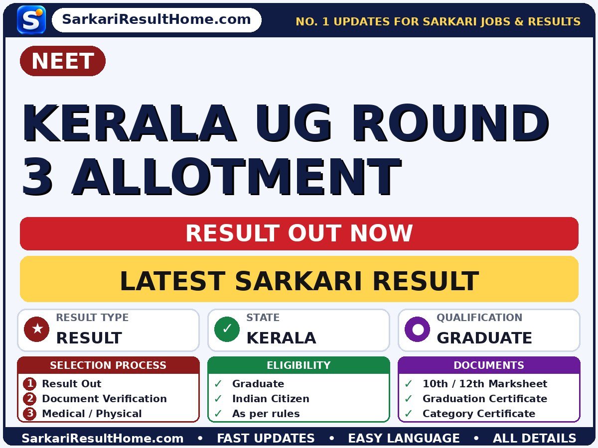 NEET Kerala UG Round 3 Allotment Sarkari Result 2026 Declared - NEET sarkari result summary