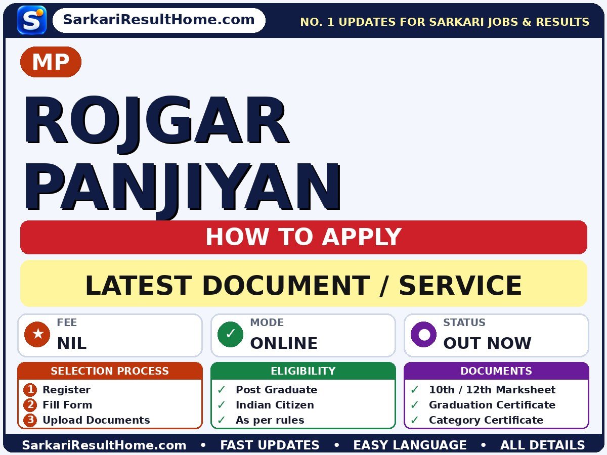 MP Rojgar Panjiyan 2026 – Step-by-step Guide - MP document / service summary (Last Date: 31 Dec 2025; Fee: Nil)