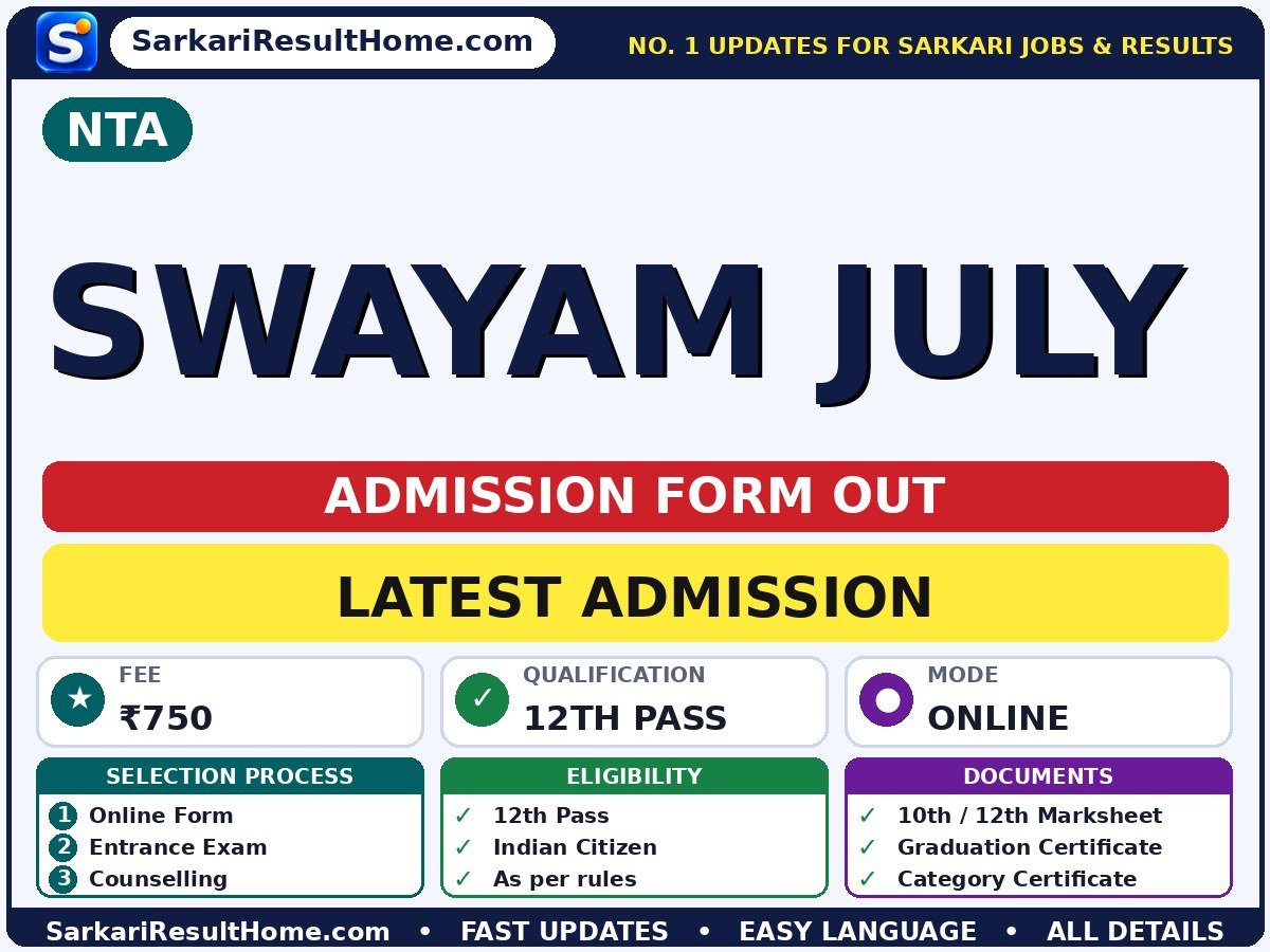NTA Swayam July Admission Form 2026 - National Testing Agency admission summary (Last Date: 31 Oct 2026; Exam Date: 12 Dec 2026; Fee: ₹750)