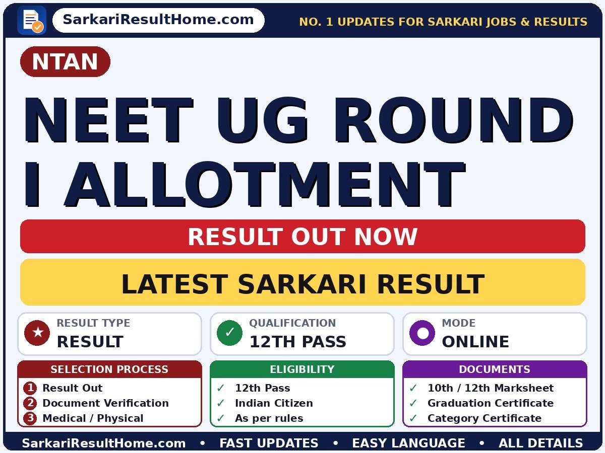 NTAN NEET UG Round I Allotment Sarkari Result 2026: Direct Link & Score Card - National Testing Agency sarkari result summary (Result Date: 16 Jul 2026; Exam Date: 03 May 2026)