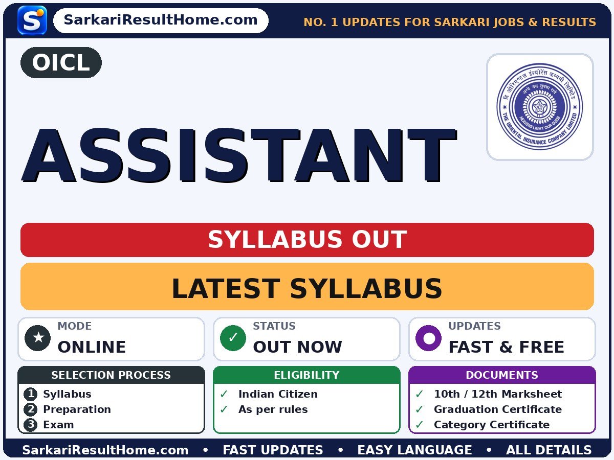 OICL Assistant Syllabus 2026 & Exam Pattern - Oriental Insurance Company Limited syllabus summary