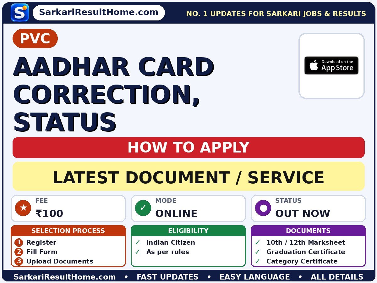 PVC Aadhar Card Correction, Status 2026 Update - PVC document / service summary (Fee: ₹100)