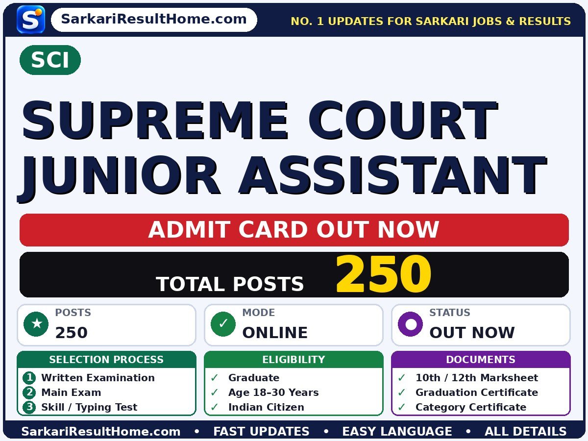 SCI Supreme Court Junior Assistant Exam Admit Card 2026 - SCI admit card summary