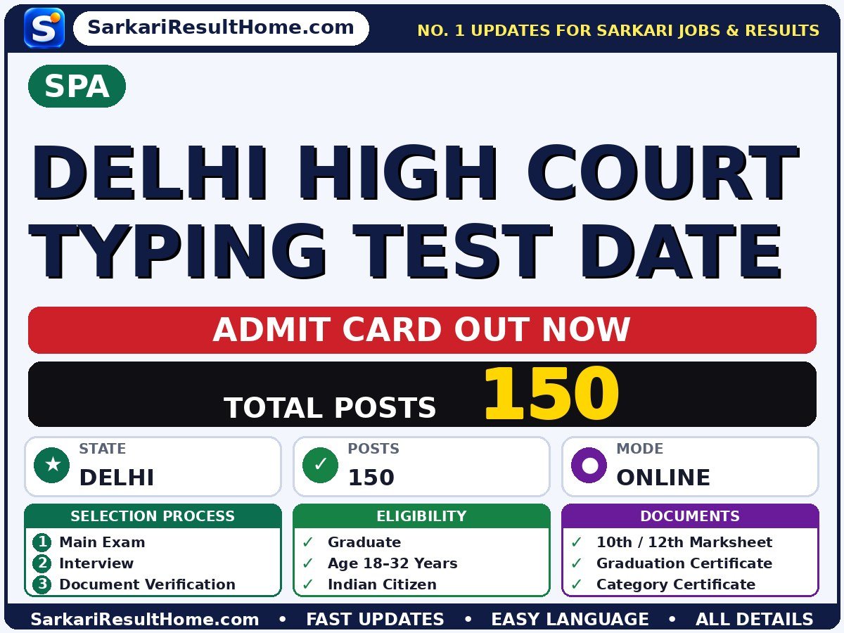 SPA Delhi High Court Typing Test Date Admit Card 2026 Out: How to Download - SPA admit card summary (Exam Date: 14 Nov 2026)