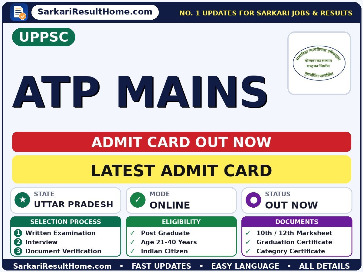 UPPSC ATP Mains Admit Card 2026 Out: How to Download - Uttar Pradesh Public Service Commission admit card summary (Exam Date: 06 Oct 2026; Admit Card: 21 Aug 2026)
